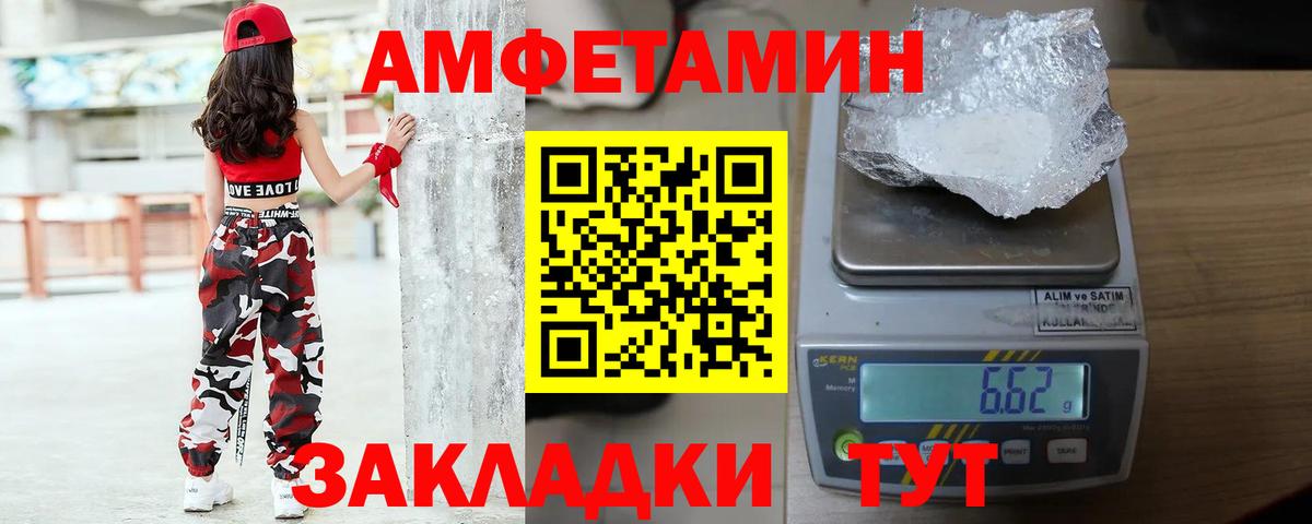 Метамфетамин Декстрометамфетамин 99.9% Тамбов