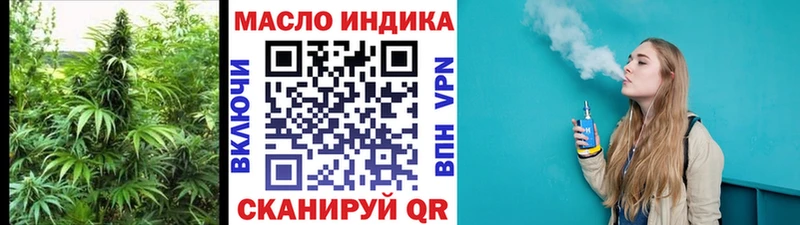 Дистиллят ТГК жижа  Тамбов 