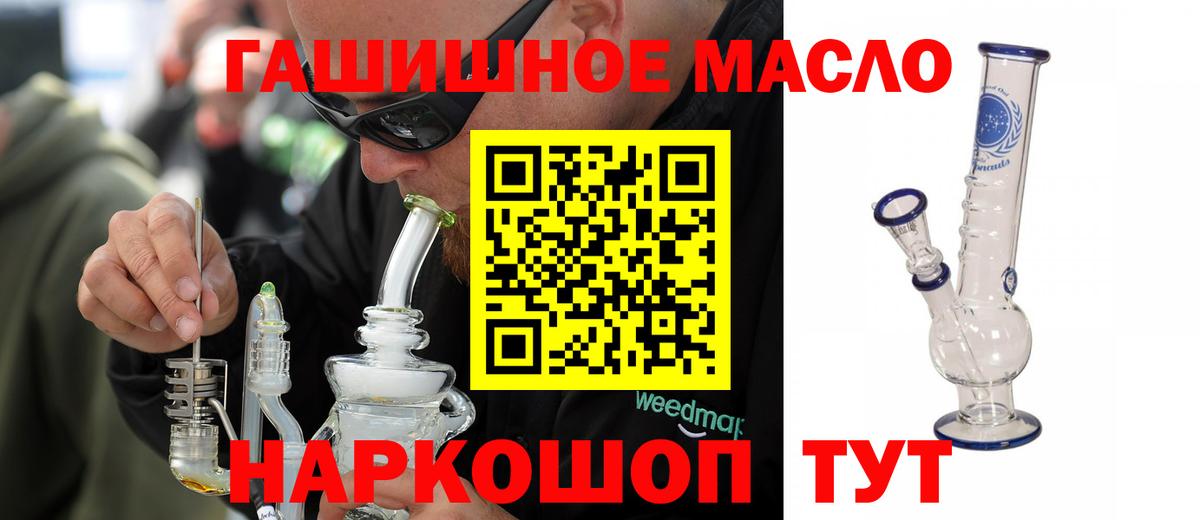 Дистиллят ТГК концентрат Тамбов