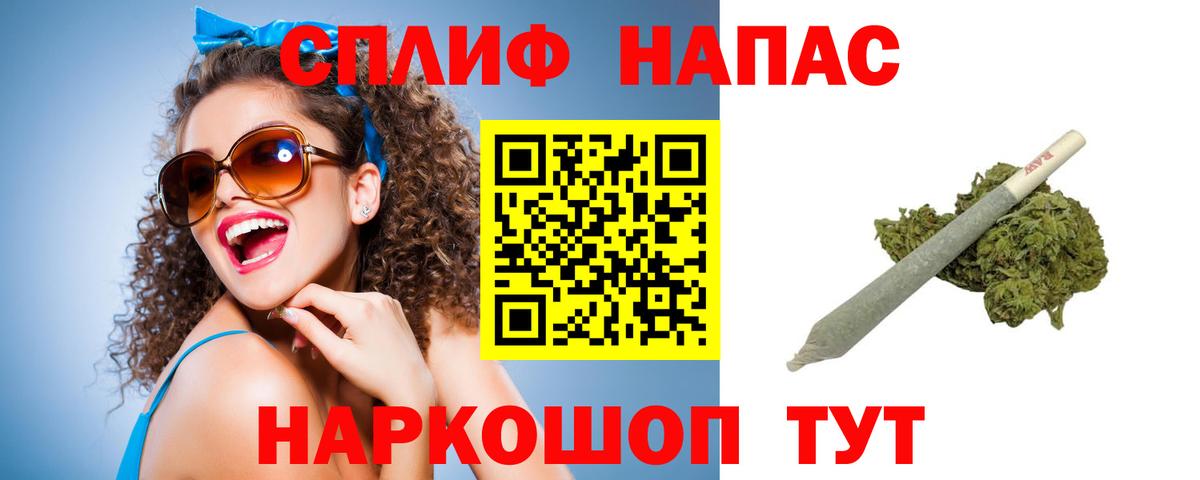 Шишки марихуана сатива  Марихуана Amnesia  Тамбов  Вход с VPN 